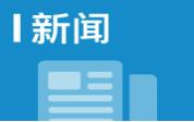 江西省10项非遗亮相非遗博览会