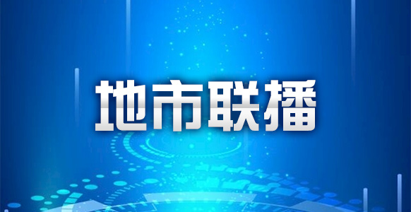 抚州资溪出台政策 生育二孩、三孩有这些福利