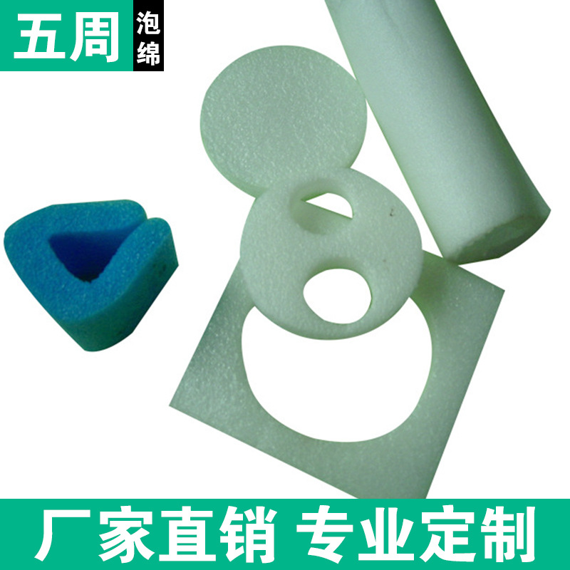 epe珍珠棉護(hù)角，EPE片材